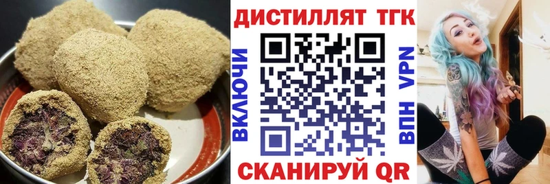 Печенье с ТГК марихуана  даркнет сайт  Талица 