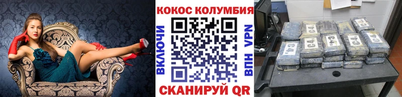 КОКАИН Эквадор  ОМГ ОМГ сайт  Талица 