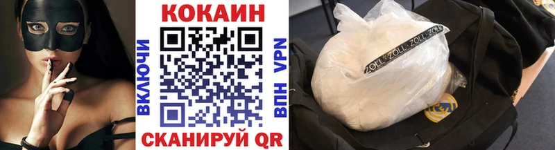 КОКАИН 97% Талица