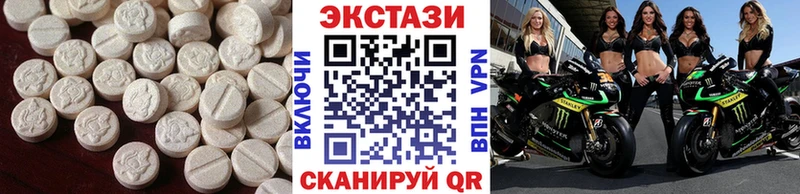 Экстази бентли  blacksprut онион  Талица  купить  