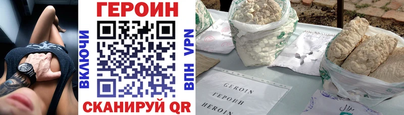 ГЕРОИН герыч  Талица 
