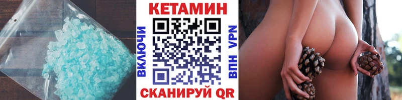hydra ONION  Талица  Кетамин ketamine 