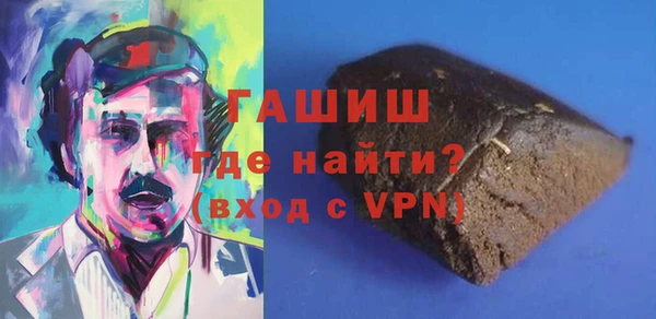 бутират Каменск-Шахтинский
