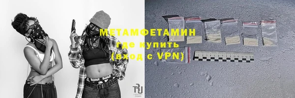 гашик Инсар