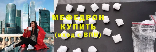 альфа пвп VHQ Каменка