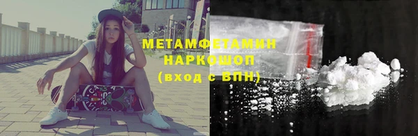 стаф Инта