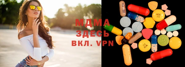 бутират Каменск-Шахтинский