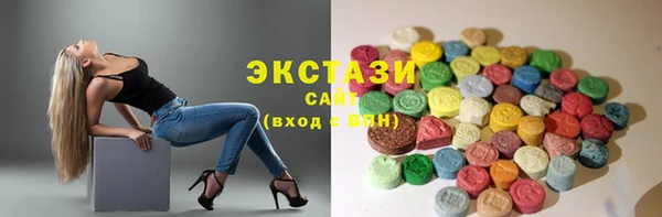 гашик Инсар