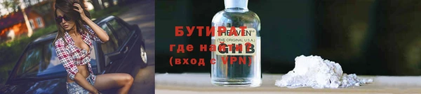 гашик Инсар