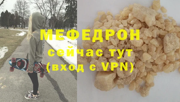 стаф Инта
