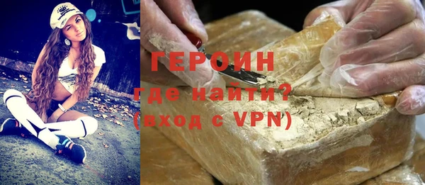 стаф Инта