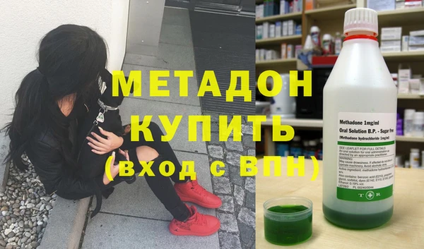 стаф Инта