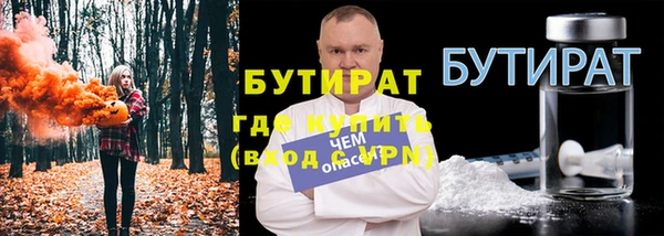 стаф Инта