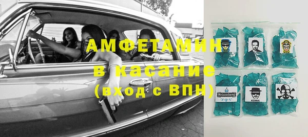 гашик Инсар