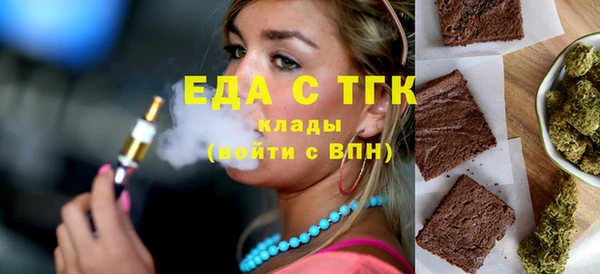 стаф Инта