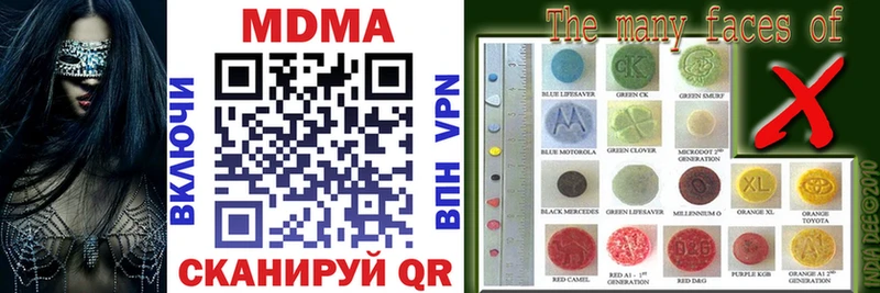 omg ссылки  Талица  MDMA VHQ  купить наркотик 