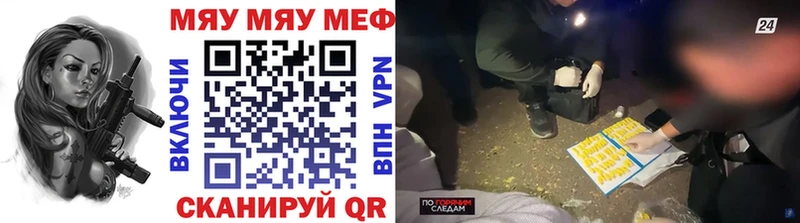 МЕФ VHQ  сайты даркнета формула  Талица  купить закладку 