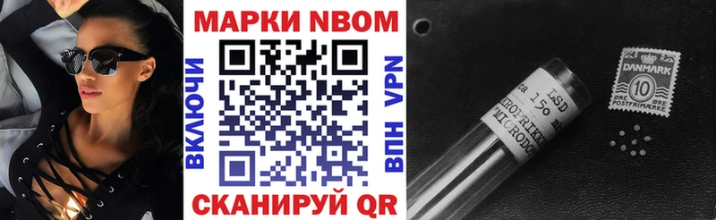Наркотические марки 1,5мг  Талица 