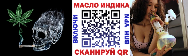 цены наркотик  Талица  darknet как зайти  Дистиллят ТГК жижа 