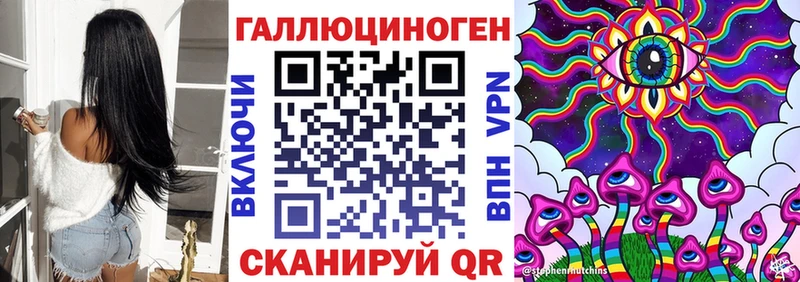 Псилоцибиновые грибы ЛСД Талица